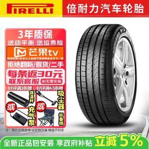 Pirelli Шины 255/45R18 99W Run-Flat, BMW 3 Series