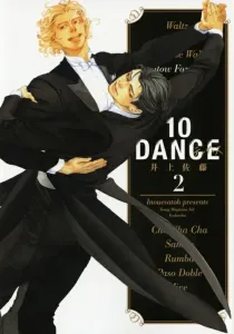 10DANCE (2) (Young Magazine KC Special)