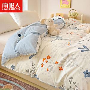 Antarctic Пододеяльник 180х200 см из чистого хлопка, цвет Fanghua-LEZ