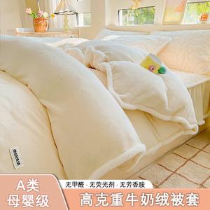 Yalu Пододеяльник 150х200 см, молочный белый, с помпонами, высокий вес, молочный велюр, отделка кружевом