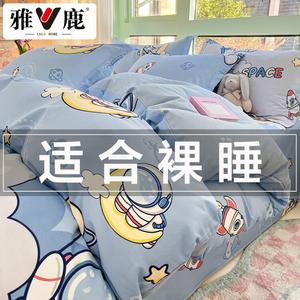 Yalu Пододеяльник 180х220 см, односпальный, из чистого хлопка, цвет Explore Planet