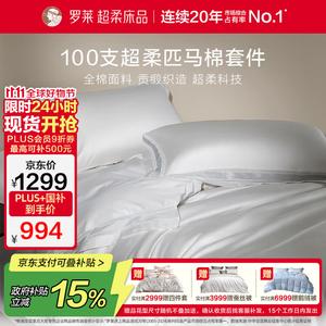 LUOLAI HOME Постельное белье, 200x230 см, на 1.5-спальную кровать