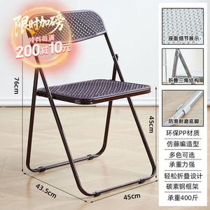 Yu Senyi Складной пластиковый стул с каркасом из стали и плетением под ротанг, цвет brown