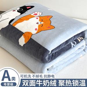 Yalu Плед двусторонний махровый 200х230 см, 3 предмета (плед и 2 наволочки), цвет Miaomiao