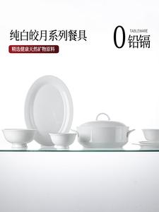 Luowei Jingdezhen набор тарелок и мисок для дома, 2025 новая коллекция чисто белый подглазурная роспись посуда, премиальный столовый сервиз, подглазурная роспись [Underglaze Painted] 6 персон чисто белый яркая луна, 37 предметов