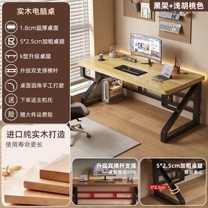 Компьютерный стол Shukeyijia 80x60x76 см из массива дерева, светлый орех с черной рамой, 1.8 см столешница, для учебы, дома, офиса, гейминга