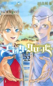 Black Clover 22 (Jump Comics)