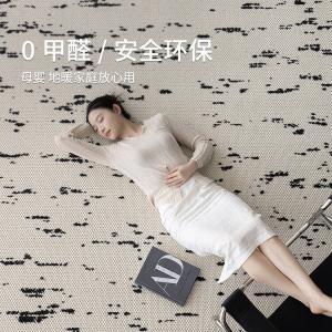 Budis Ковер 400х500 см для гостиной/спальни из новозеландской шерсти, в японском стиле wabi-sabi, светлый однотонный