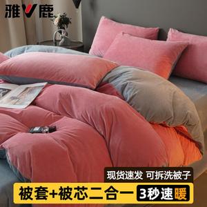 Yalu Комплект зимнего одеяла из молочного вельвета (пододеяльник + наполнитель 3 кг), размер 180х220 см, цвет Crystal Velvet - Red Bean Paste + Light Gray