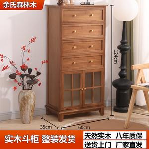 Yu'S Forest Wood Комод 40х80х100 см для гостиной и спальни из массива дерева, 4 ящика, цвет грушевое дерево