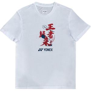Спортивная футболка с коротким рукавом, унисекс Yonex, белый