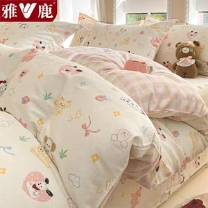 Yalu Пододеяльник 200х230 см из 100% хлопка, комплект из 4 предметов, цвет Magic Companion