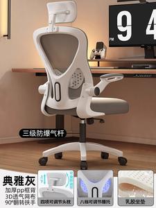 Эргономичное кресло Xihao C300/C100, Casual style + Level 3 explosion-proof gas lift, elegant gray, eight, алюминиевые ножки, поворотное, с регулируемыми по высоте подлокотниками