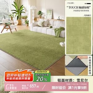 Y U-LIVE Ковер 180х240 см съемный и моющийся, модель Chenille - Forest Path, для гостиной и спальни, звукоизоляционный, с основанием 10 мм