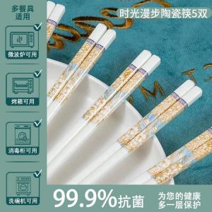 Weimingnuo керамические палочки для еды, 5 пар, антискользящие, антимикробные, термостойкие, для дома