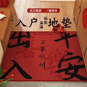 Budis Ковер 100х100 см из бельгийского велюра, не скользящий, влагонепроницаемый, для входа, в новом китайском стиле