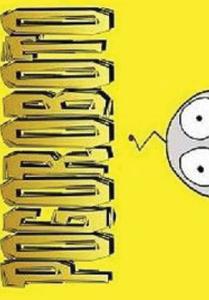 The Complete Pogoroboto (Lulu.com)