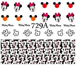 Водные наклейки для ногтей - №729А, Raisin