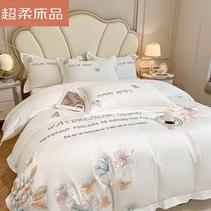 LUOLAI HOME Комплект постельного белья, 150 см, 4 предмета, темный аромат, цвет слоновая кость