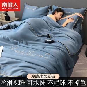 Antarctic Комплект постельного белья 3 предмета, 180x220 см, летнее одеяло + 2 наволочки, Summer Bentley Blue, шелковистая гладкость