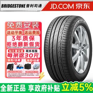 Bridgestone Шины Turanza t001 comfort type, 205/55R17 91w Run-Flat with star, BMW 2