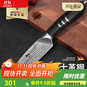 Mad Shark Немецкий фруктовый нож 1751, кухонный нож для чистки, дамасский черный