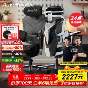 G7-Dark Knight игровое кресло с подставкой для ног, эргономичное компьютерное кресло для офиса