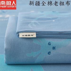 Antarctic Простыня из грубого хлопка 230х270 см, рисунок Dreamy Deer