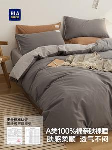 Hailan House Простыня на резинке для кровати 1.8м, пододеяльник 200x230 см