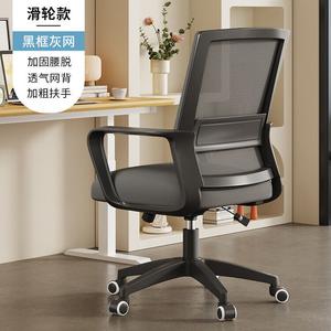 Компьютерное кресло SIHOO Home с черной рамой, серой сеткой и поролоновым сиденьем, эргономичное для длительной работы