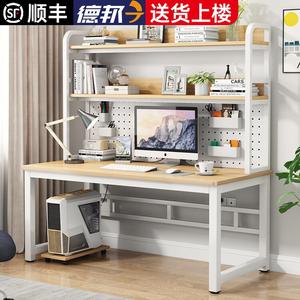 Компьютерный стол Xinmeikai 120x60x170 см с полками и сеткой, белый + светлый орех