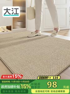 Dajiang Ковер 60х90 см для прихожей, роскошный высококачественный