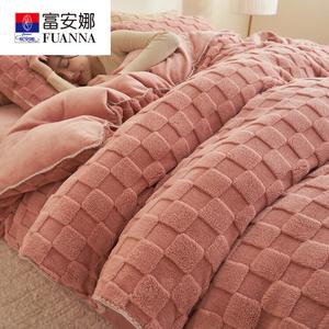 Fuanna Одеяло зимнее 150х200 см, наполнитель 2 кг, пододеяльник 1,5 кг, цвет Warm - Light Pink