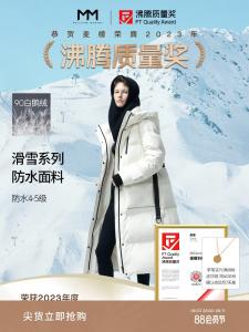 Длинный пуховик Mai Meng для женщин, белый