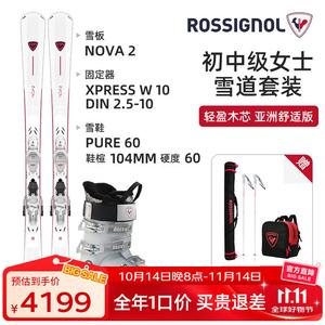 Rossignol Горные лыжи Golden Rooster, двухбортные доска для взрослых женщин, уровень сложности от начального до среднего, лыжное снаряжение, лыжные ботинки, комплект A для начинающих по снежному склону (тёплые лыжные ботинки жёсткости 60), 162 см