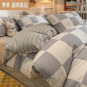 LUOLAI HOME Комплект постельного белья 4 предмета, 180 см, простыня, наволочки, пододеяльник, кролик