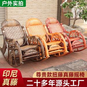 Кресло-качалка из натурального индонезийского ротанга с выдвижной подножкой и массажером