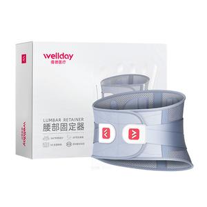 Средства для защиты здоровья Vader Medical