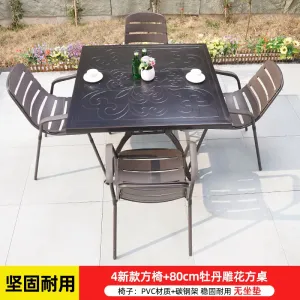 Комплект садовой мебели Green Water: 4 квадартных стула, стол с резным узором в виде пионов, 80 см