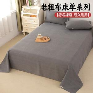 Avivi Простыня 230х240 см из грубого хлопка с 2 наволочками, цвет Evening [Original Cotton Coarse Fabric]