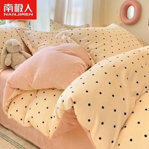 Antarctic Комплект постельного белья 1,5 м, 4 предмета: пододеяльник 200x230 см