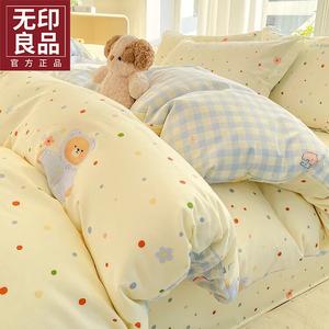 MUJI Комплект постельного белья 1,5 м, 4 предмета: пододеяльник 200x230 см