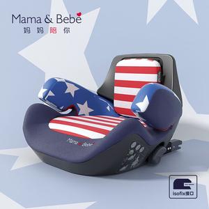 Mamabebe Aurora Booster Seat для детей от 3 до 12 лет, автомобильное сиденье безопасности, простая конструкция - Aurora Captain America Cybex
