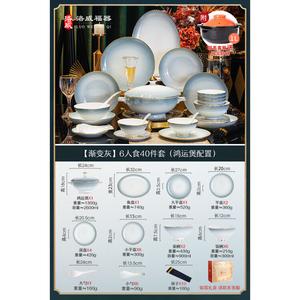 Luowei Набор посуды на 6 персон, Bianhui, 40 предметов, супница, подглазурная роспись, серый