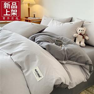 FUANNA Комплект постельного белья 4 предмета, простыня на резинке 180 см, пододеяльник 200x230 см, мягкий, дышащий, горный серый + средне-серый