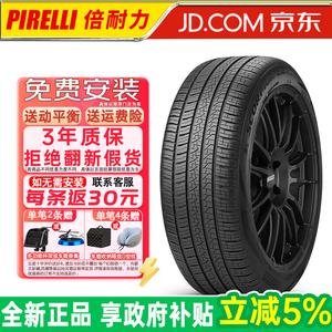 Pirelli Шины 255/55R19 111W LR Land Rover Range Rover Scorpion Zero All Season M+S