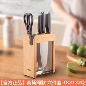 Supor Набор кухонных ножей для дома, 6 предметов, нержавеющая сталь, абрикосовый цвет