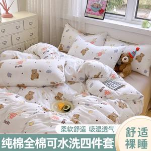 Belle Комплект постельного белья 1,8 м, пододеяльник 200x230 см