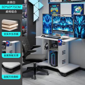 Компьютерный стол Chuzhe 80 см из массива дерева, Ice Silk White 80x60x75 см, с местом для системного блока