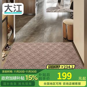 Dajiang Ковер 92х152 см для прихожей, грязеотталкивающий, Oprah - Deep Beige